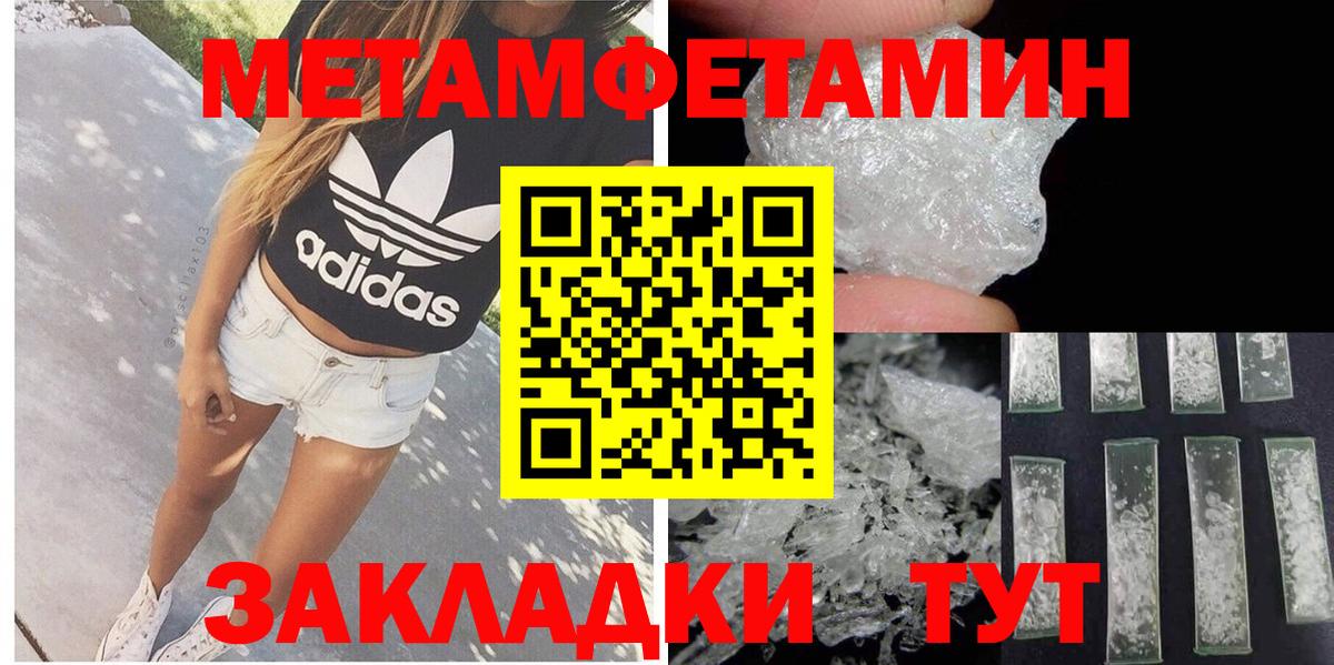 Amphetamine Розовый  АМФ  Amphetamine  Урюпинск  Вход с VPN 
