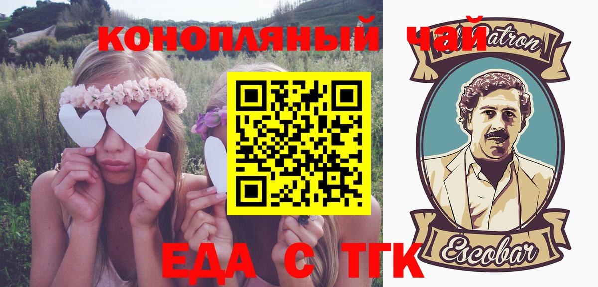 APVP СОЛЬ   Вход с VPN  Урюпинск  ГАШИШ  Бошки Шишки  Cocaine  Мефедрон  