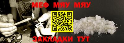 jwh Можайск