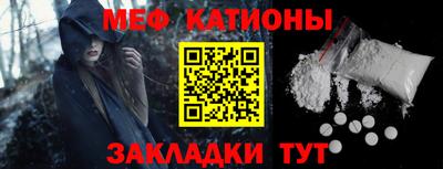 стафф Моздок