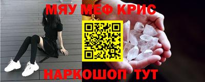 стафф Моздок