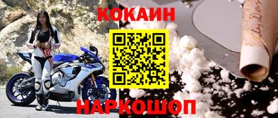 jwh Можайск