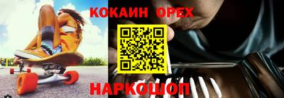 jwh Можайск