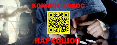 jwh Можайск