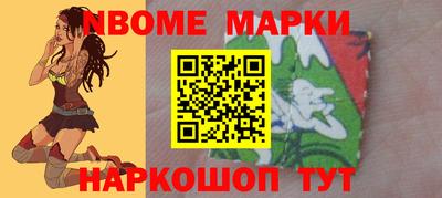 jwh Можайск