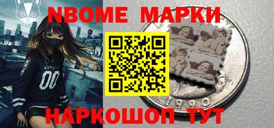 кокс Можга