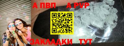 стафф Моздок
