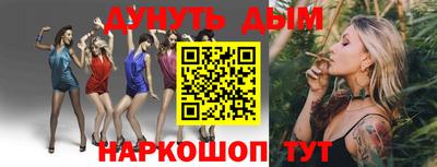 jwh Можайск