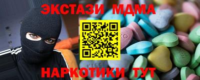Альфа ПВП Наро-Фоминск