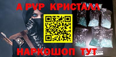 кокс Можга