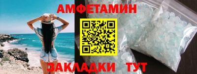 кокс Можга