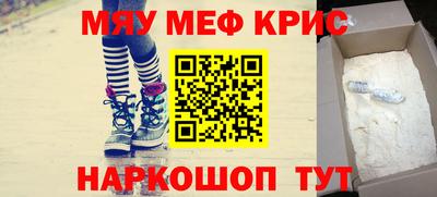 стафф Моздок