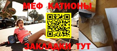 кокс Можга