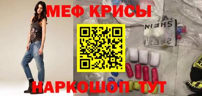 мет Нарткала