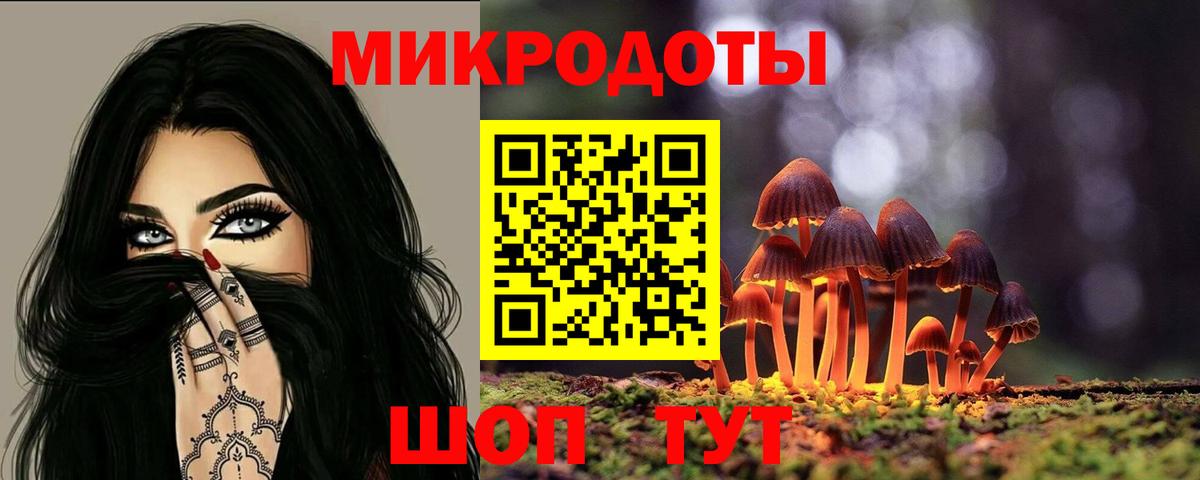 Галлюциногенные грибы Psilocybine cubensis  Вход с VPN  Урюпинск  Галлюциногенные грибы Cubensis 