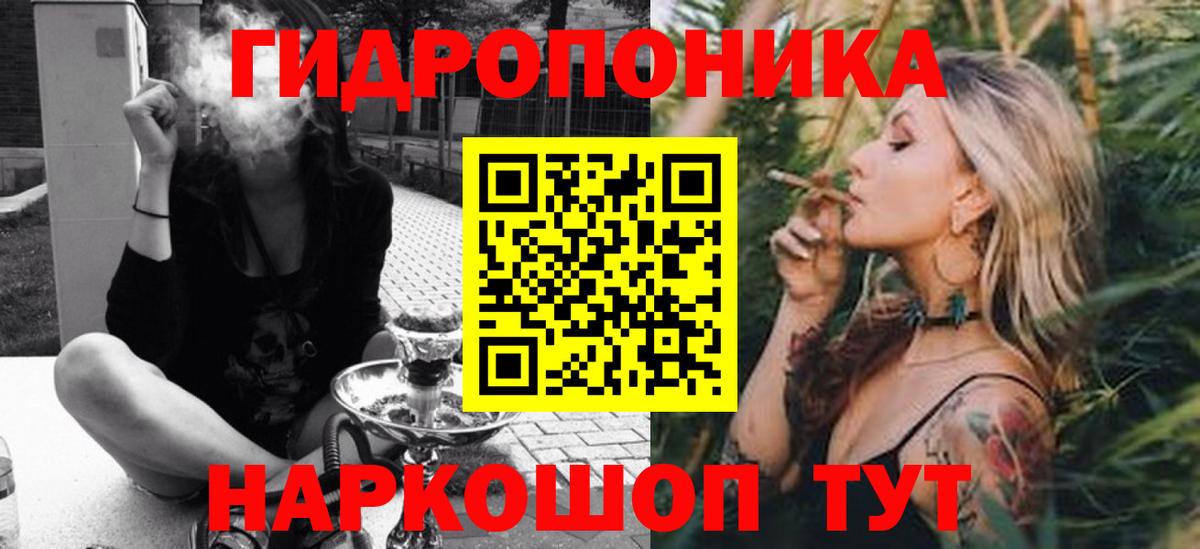 Канабис планчик  Бошки Шишки OG Kush  Урюпинск  Бошки марихуана ГИДРОПОН  Вход с VPN 